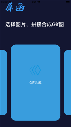 犀函