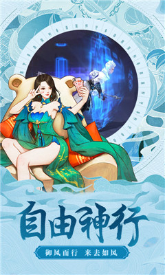 劍道星魂