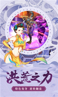 劍道星魂截圖欣賞