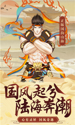 劍道星魂