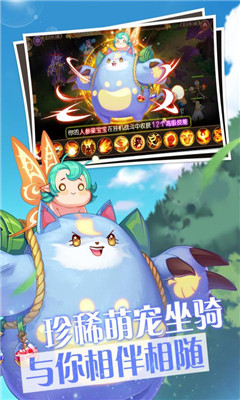 夢(mèng)幻物語