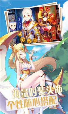 夢(mèng)幻物語截圖欣賞