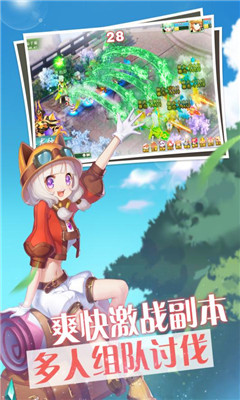 夢(mèng)幻物語截圖欣賞