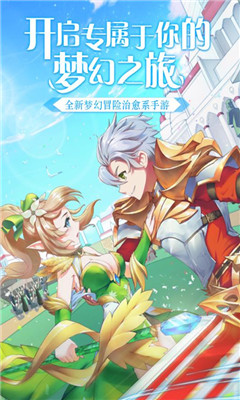 夢(mèng)幻物語