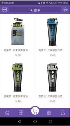 四海易購(gòu)