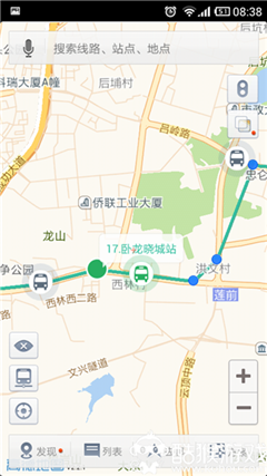 無線城市掌上公交