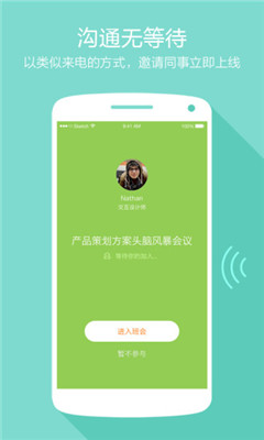 imo班聊