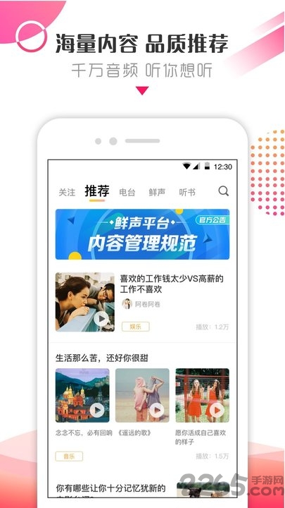 鮮聲社區(qū)