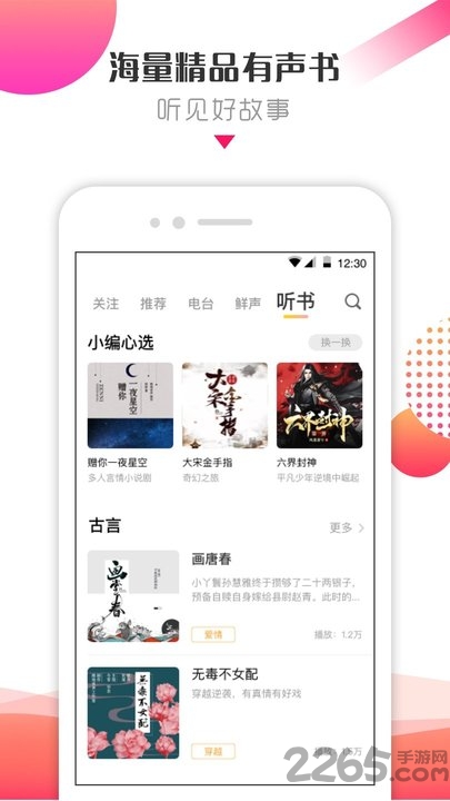 鮮聲社區(qū)