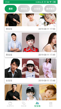 寶寶長啥樣