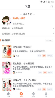時閱文學
