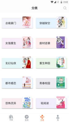 時閱文學截圖欣賞