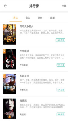 螢火蟲讀書截圖欣賞