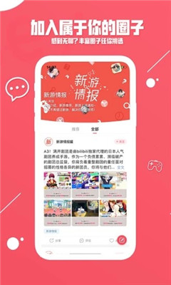糖罐社區(qū)