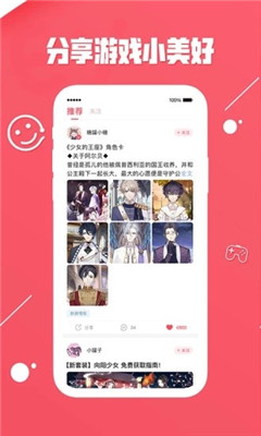 糖罐社區(qū)