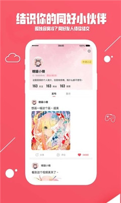 糖罐社區(qū)