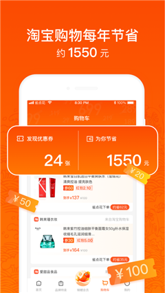 省點花錦鯉卡