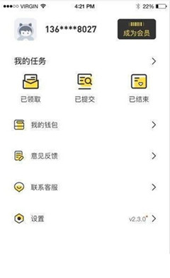 優(yōu)拓兼職