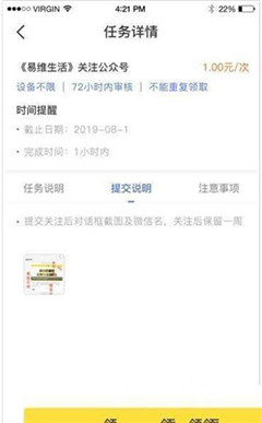 優(yōu)拓兼職