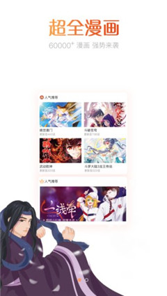 攤得漫畫