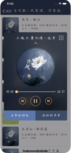 七夜書(shū)城