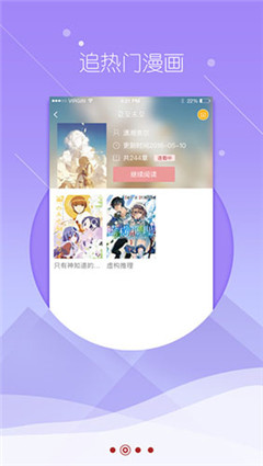 漫說漫畫