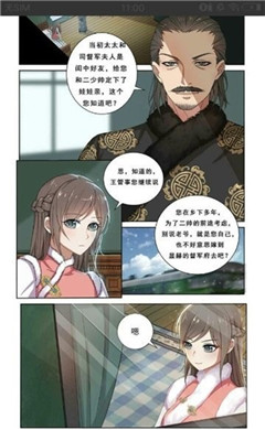 漫畫貓