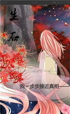 漫畫貓