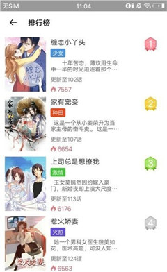 漫畫貓