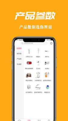 初集美業(yè)