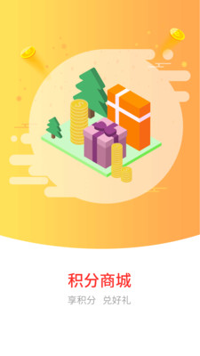 易安德截圖欣賞