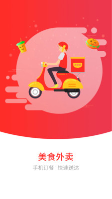 易安德