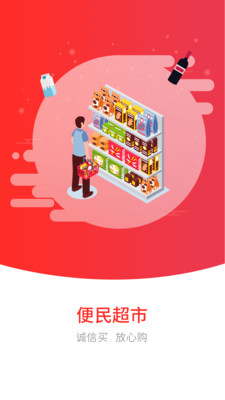 易安德