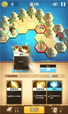 沙洲冒險截圖欣賞