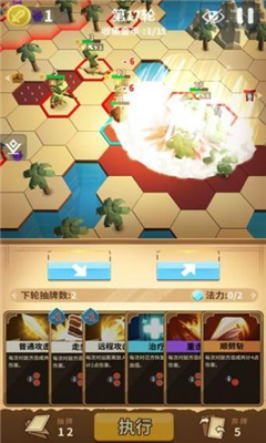 沙洲冒險截圖欣賞