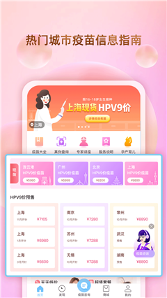 彩虹育兒