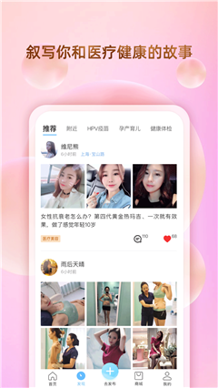 彩虹育兒