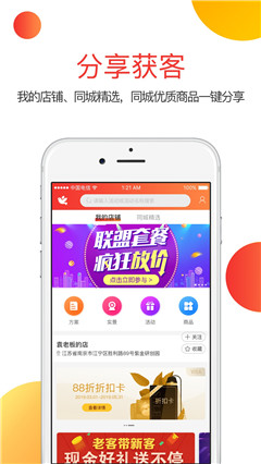 千人掌