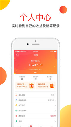 千人掌