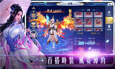上古仙魔大戰(zhàn)截圖欣賞