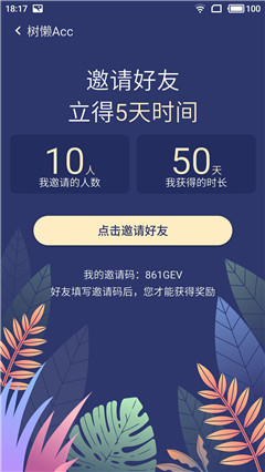 樹(shù)懶acc