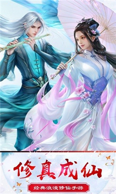 靈天紀(jì)截圖欣賞