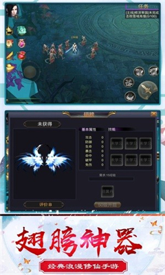 靈天紀(jì)截圖欣賞