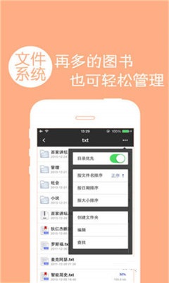 多多閱讀器