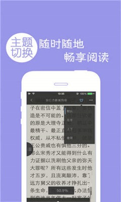 多多閱讀器
