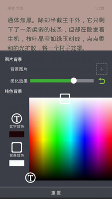 小說快遞