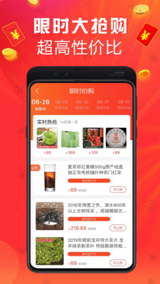 茶店網(wǎng)