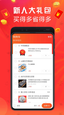 茶店網(wǎng)