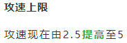 云顶之弈9.18帝国剑士流4帝国3剑士1孤儿2骑士2恶魔阵容攻略