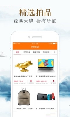 快淘優(yōu)品